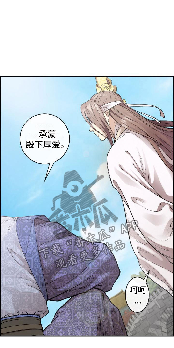 第8话7