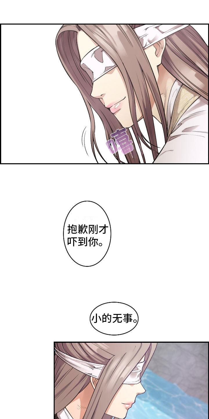 第8话8