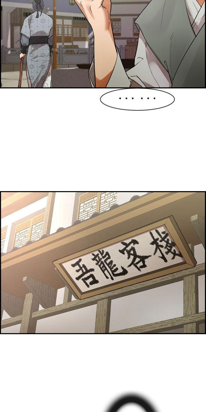 第7话10
