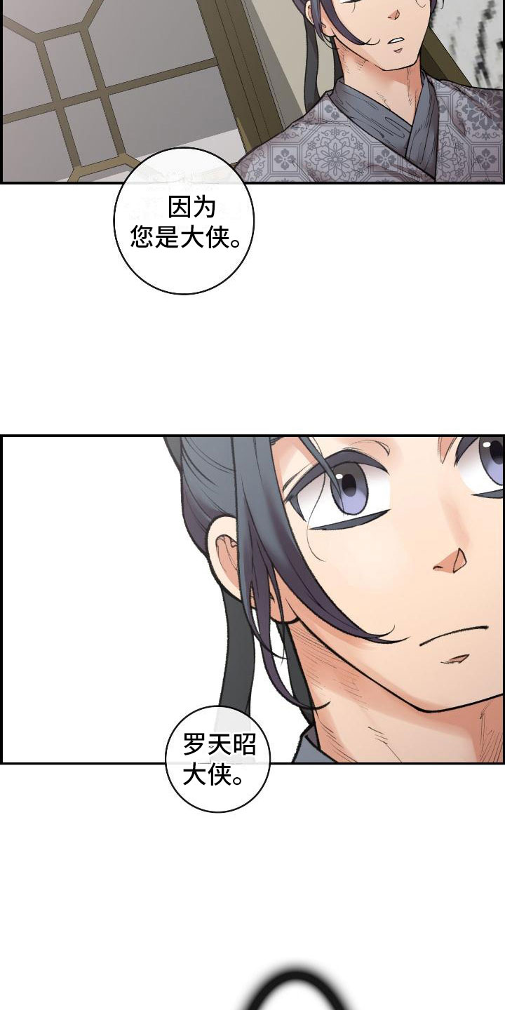 第7话14