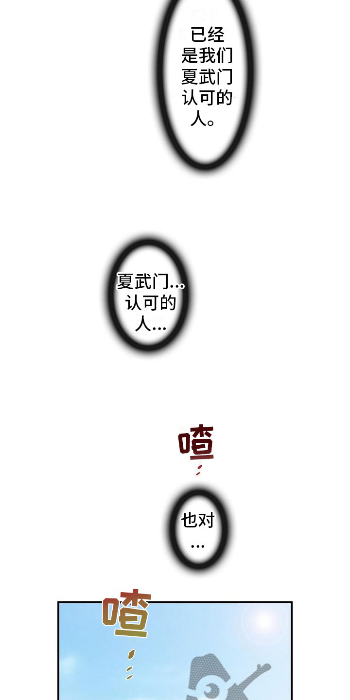 第7话15