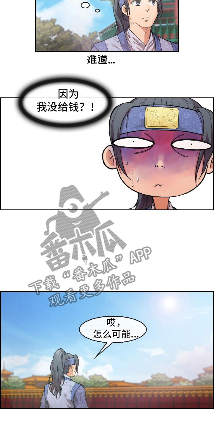 第7话17