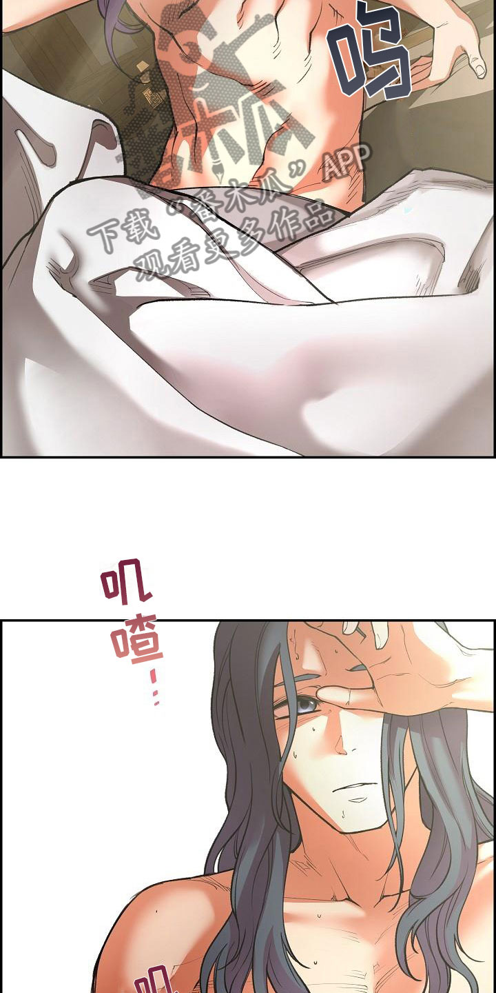 第7话2