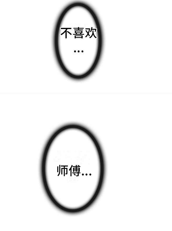 第7话20