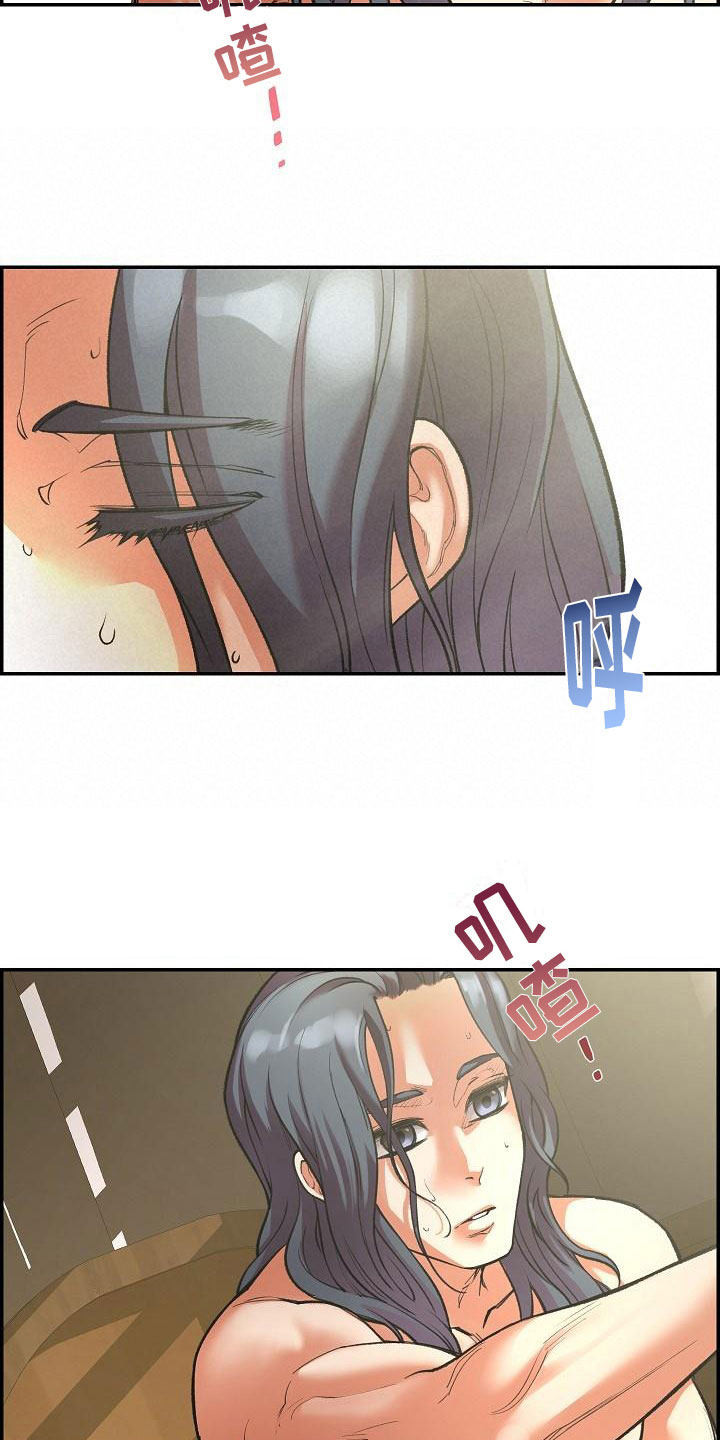 第7话3