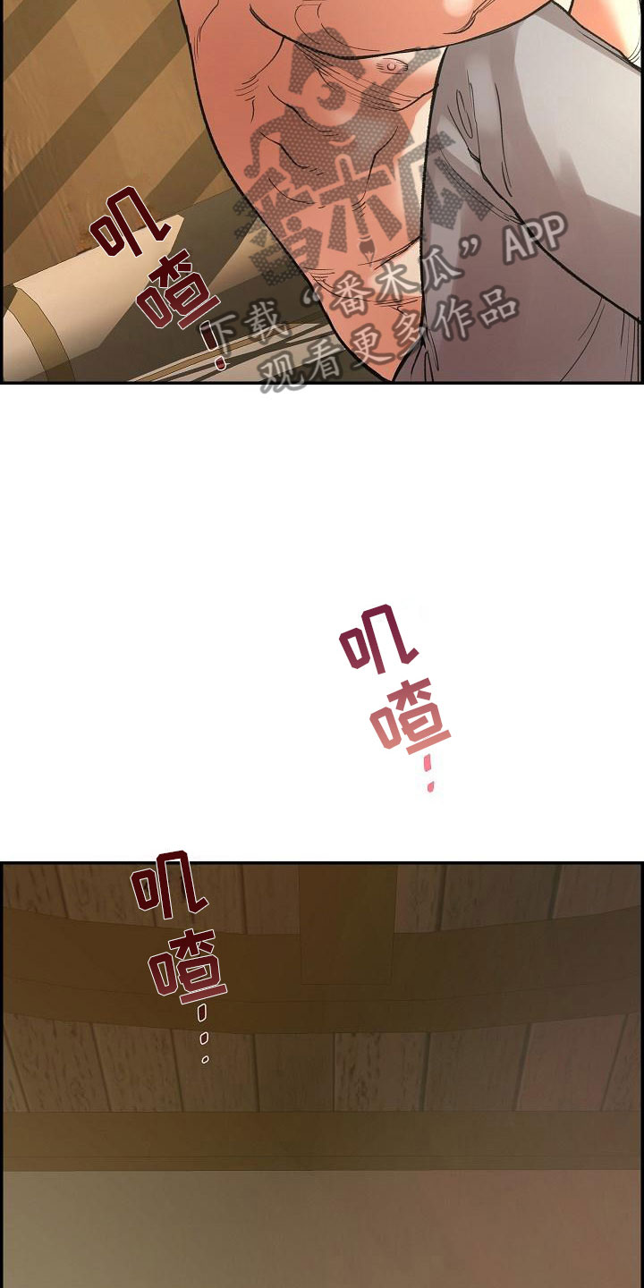 第7话4