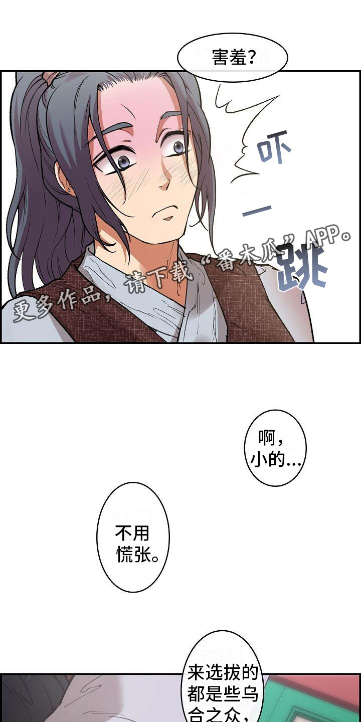 第6话0