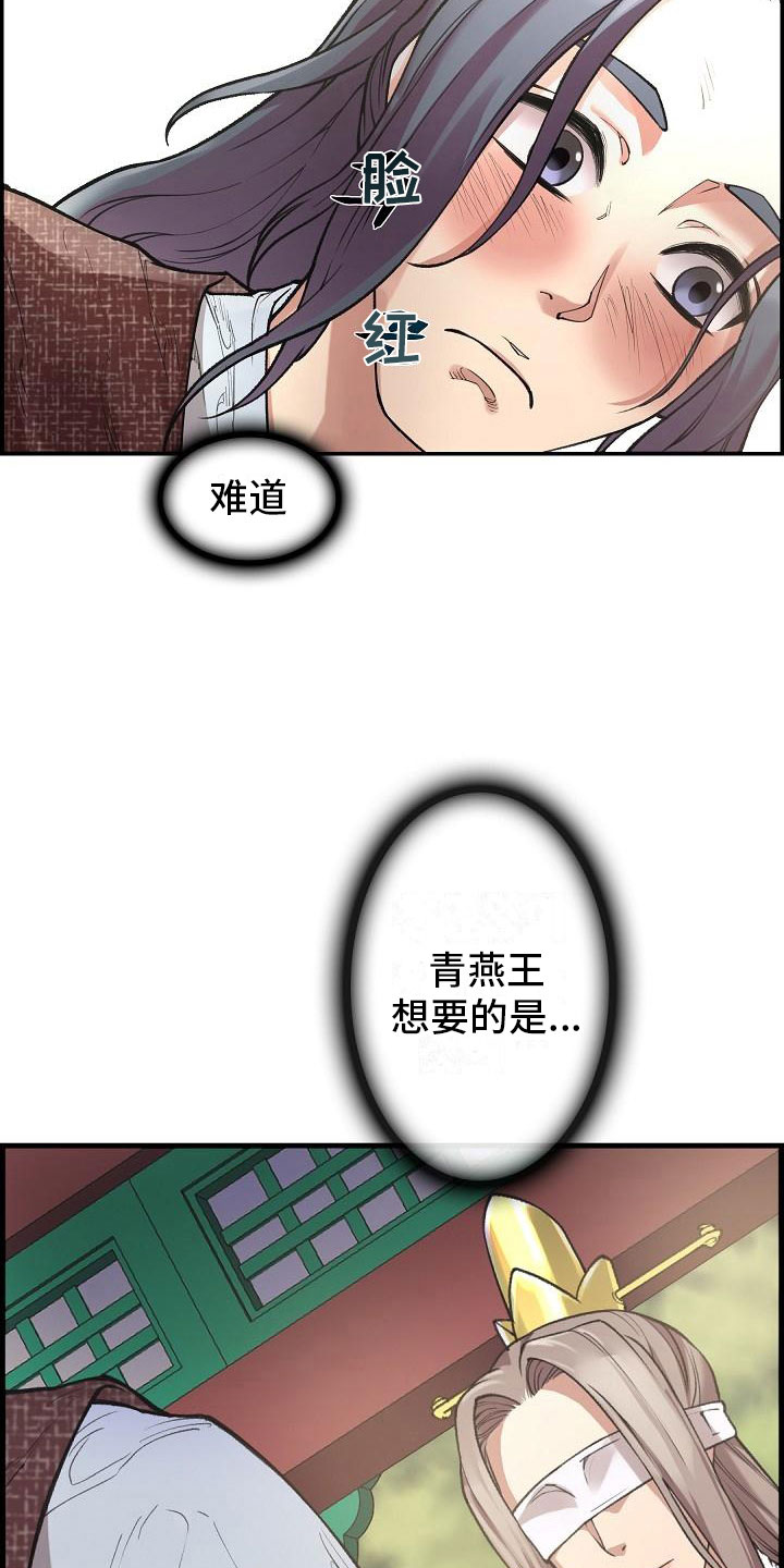 第6话10