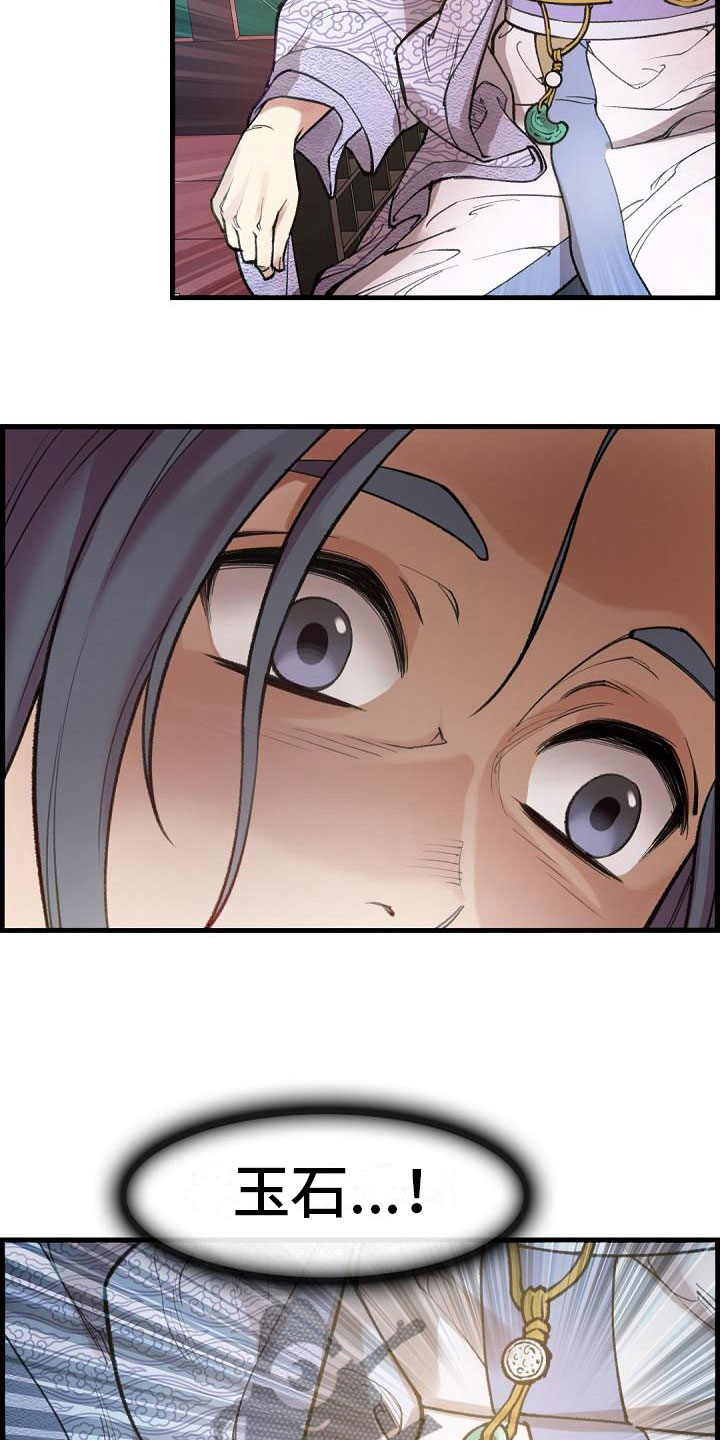 第6话13