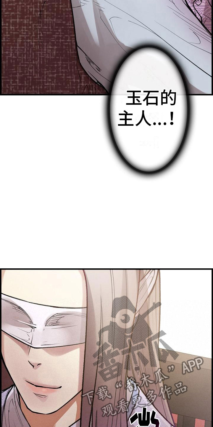 第6话15