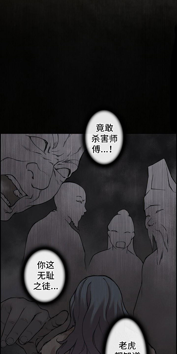 第6话17