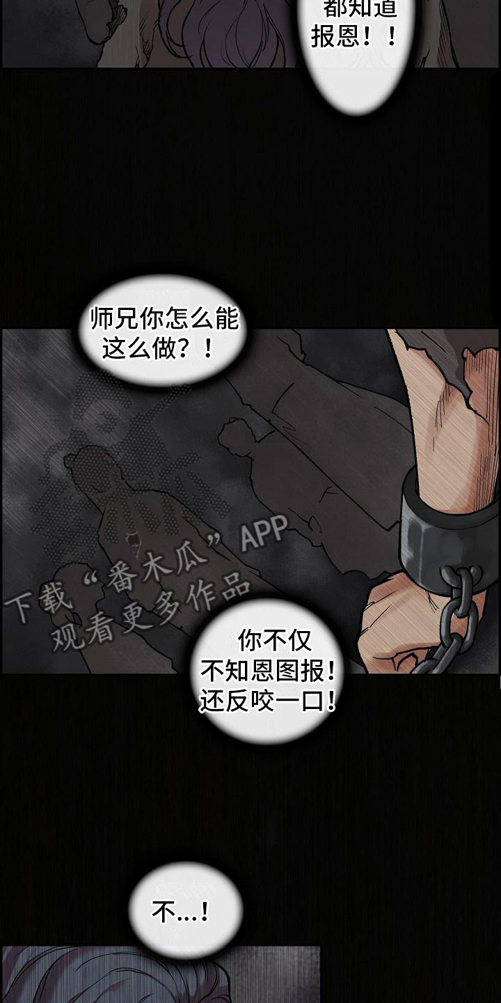 第6话18