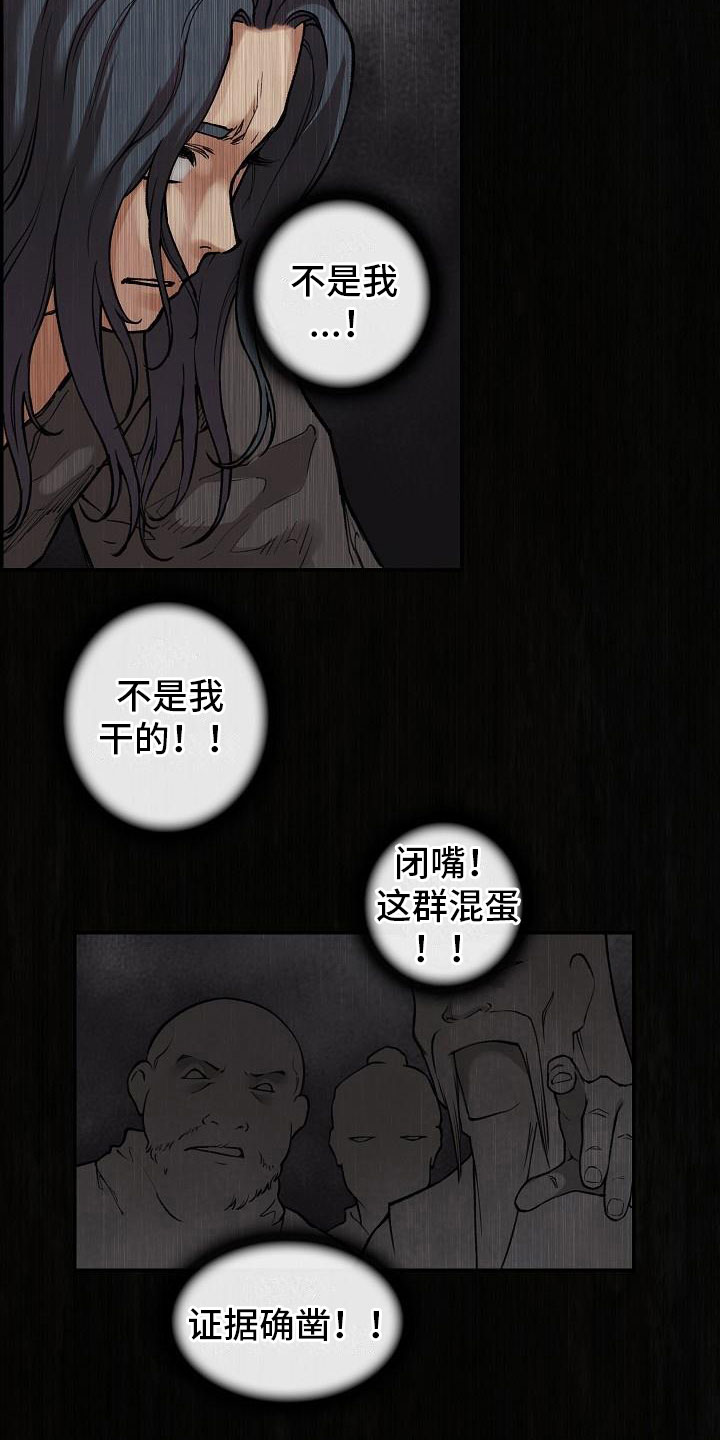 第6话19
