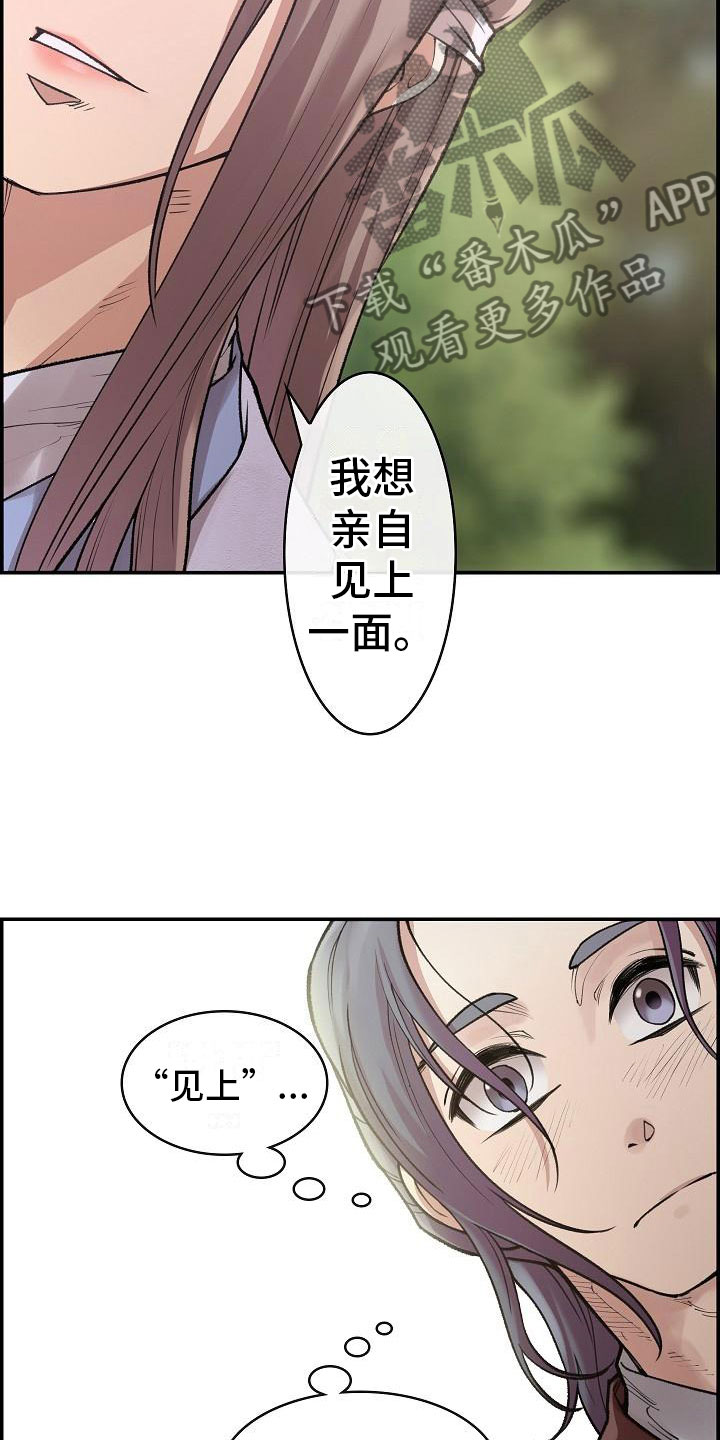 第6话2