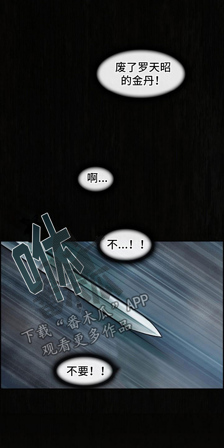 第6话20