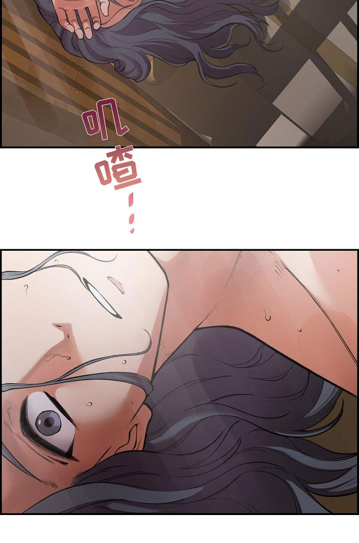 第6话23