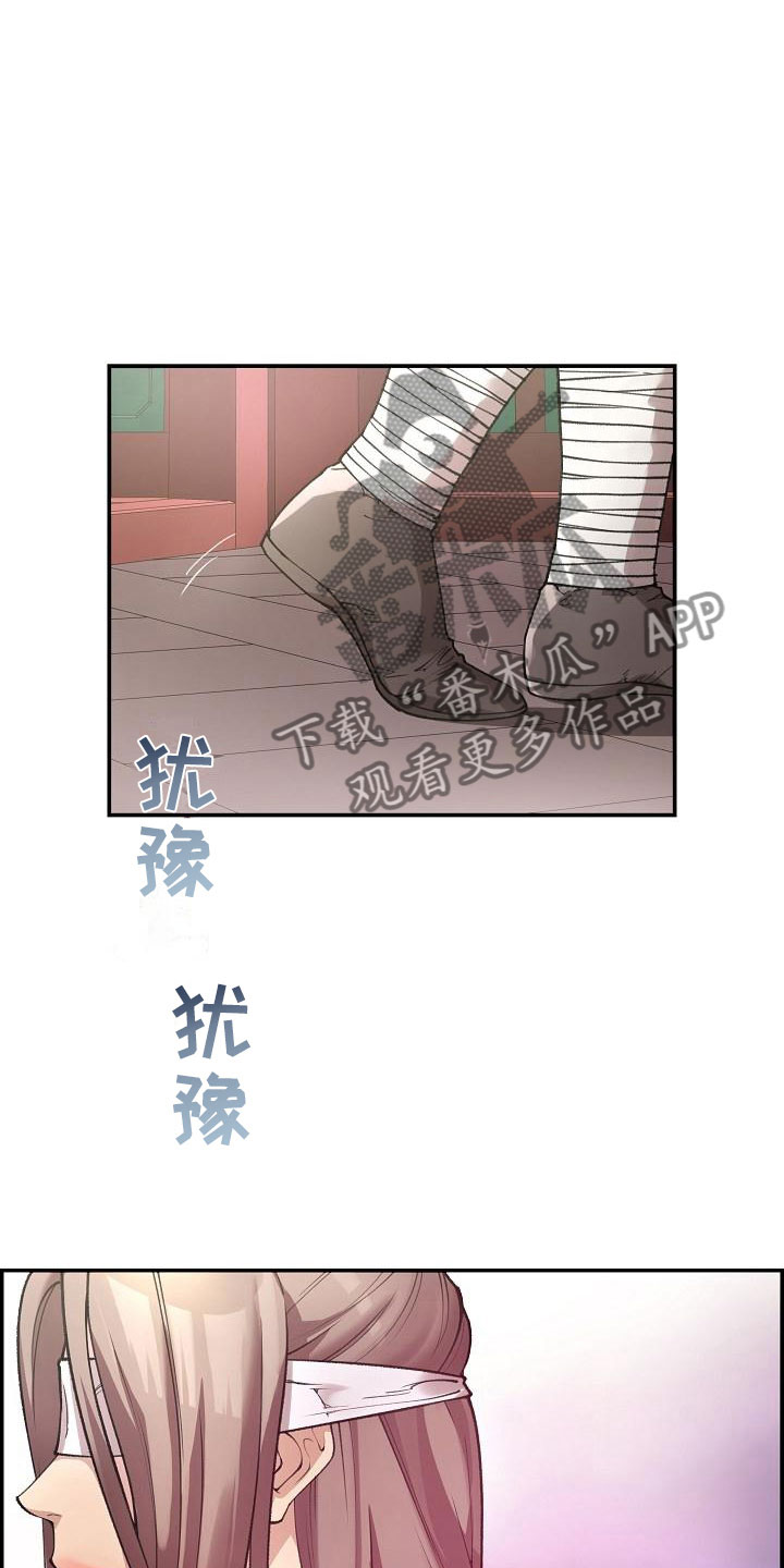 第6话5