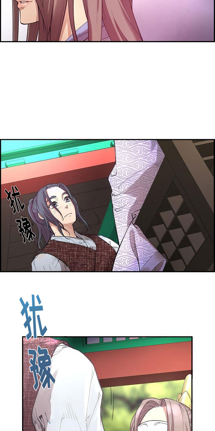 第6话6
