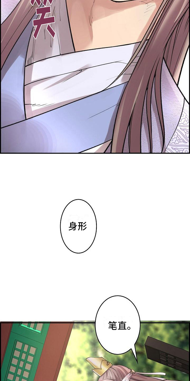 第6话8