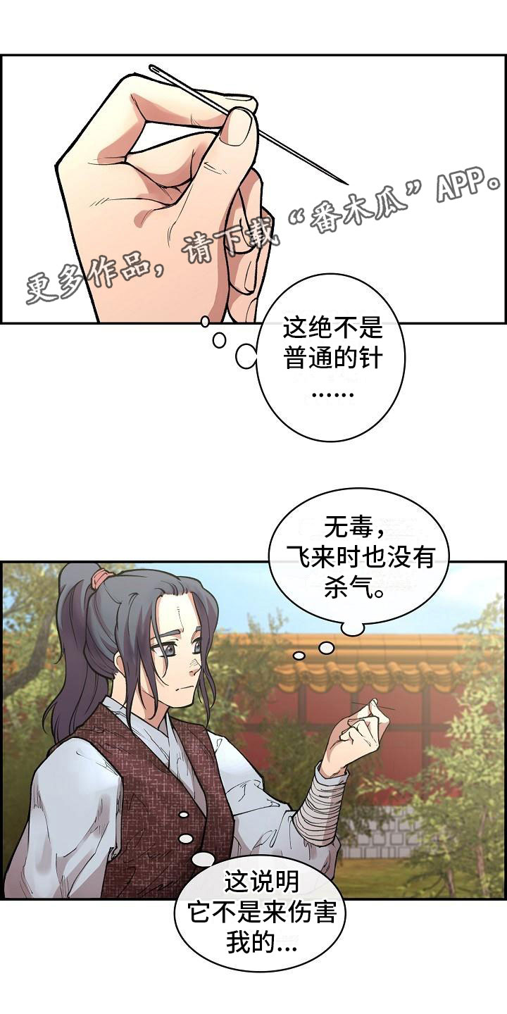 第5话0