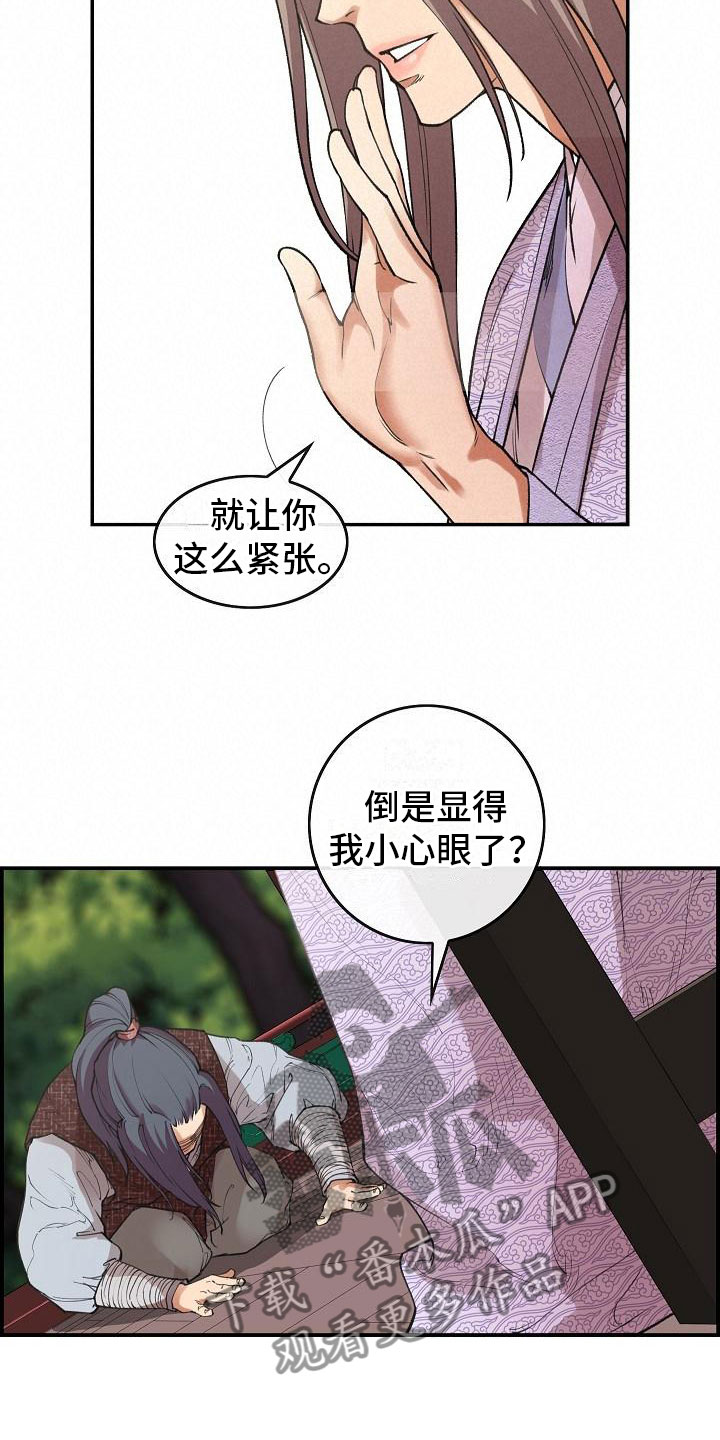 第5话10