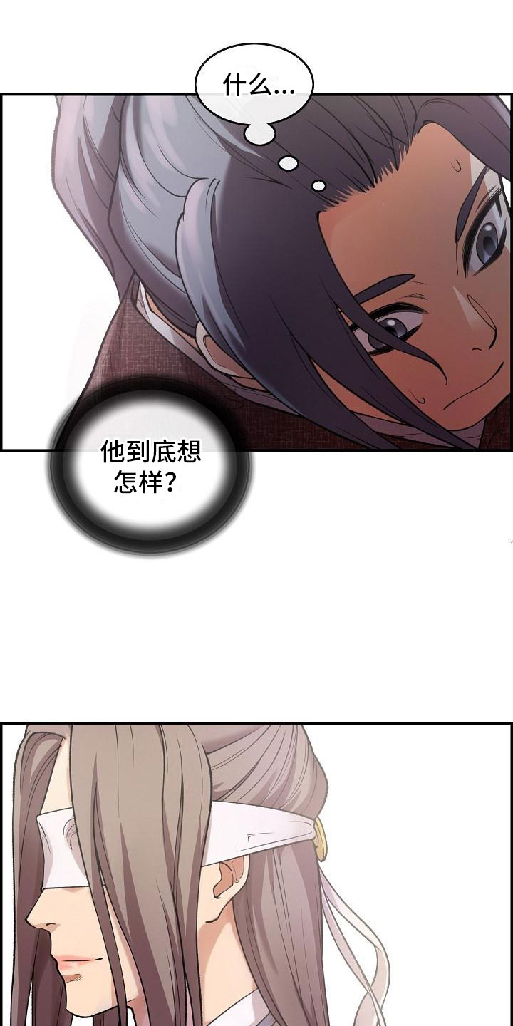 第5话11