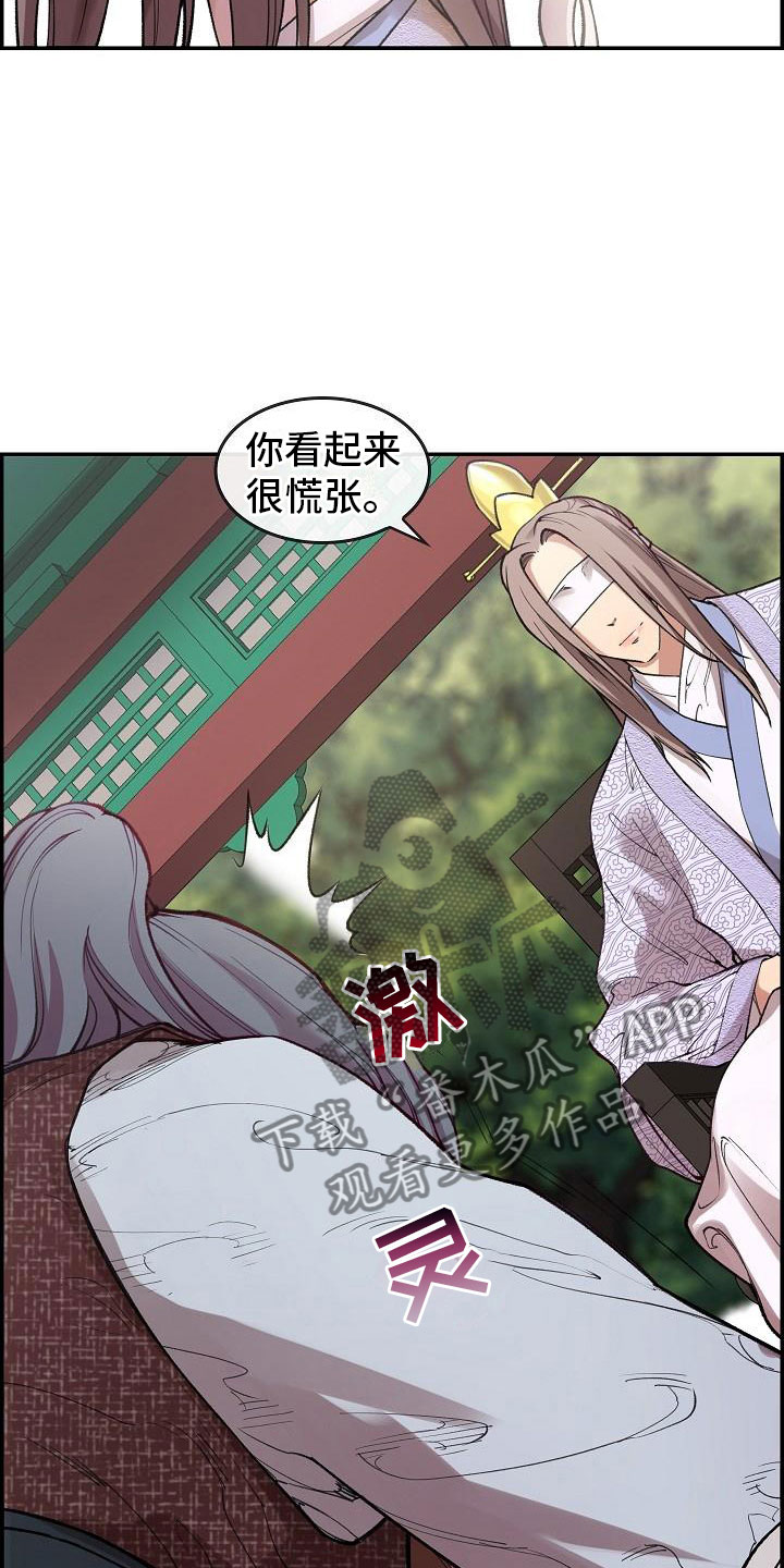 第5话12