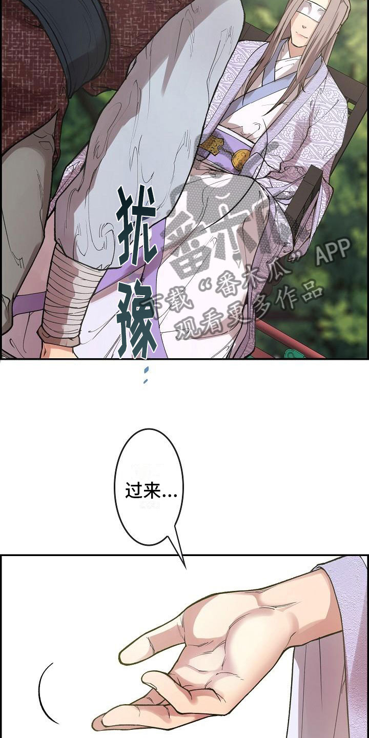 第5话14