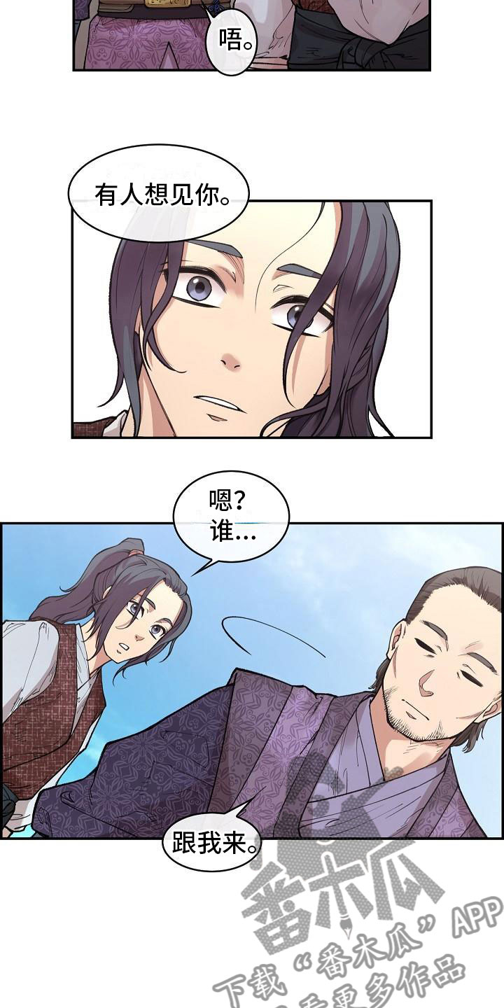 第5话3