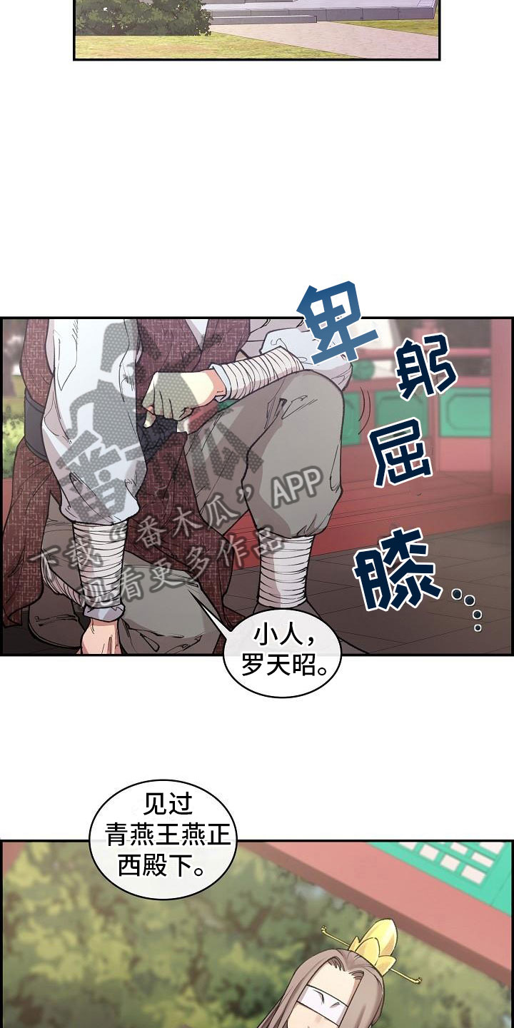 第5话5