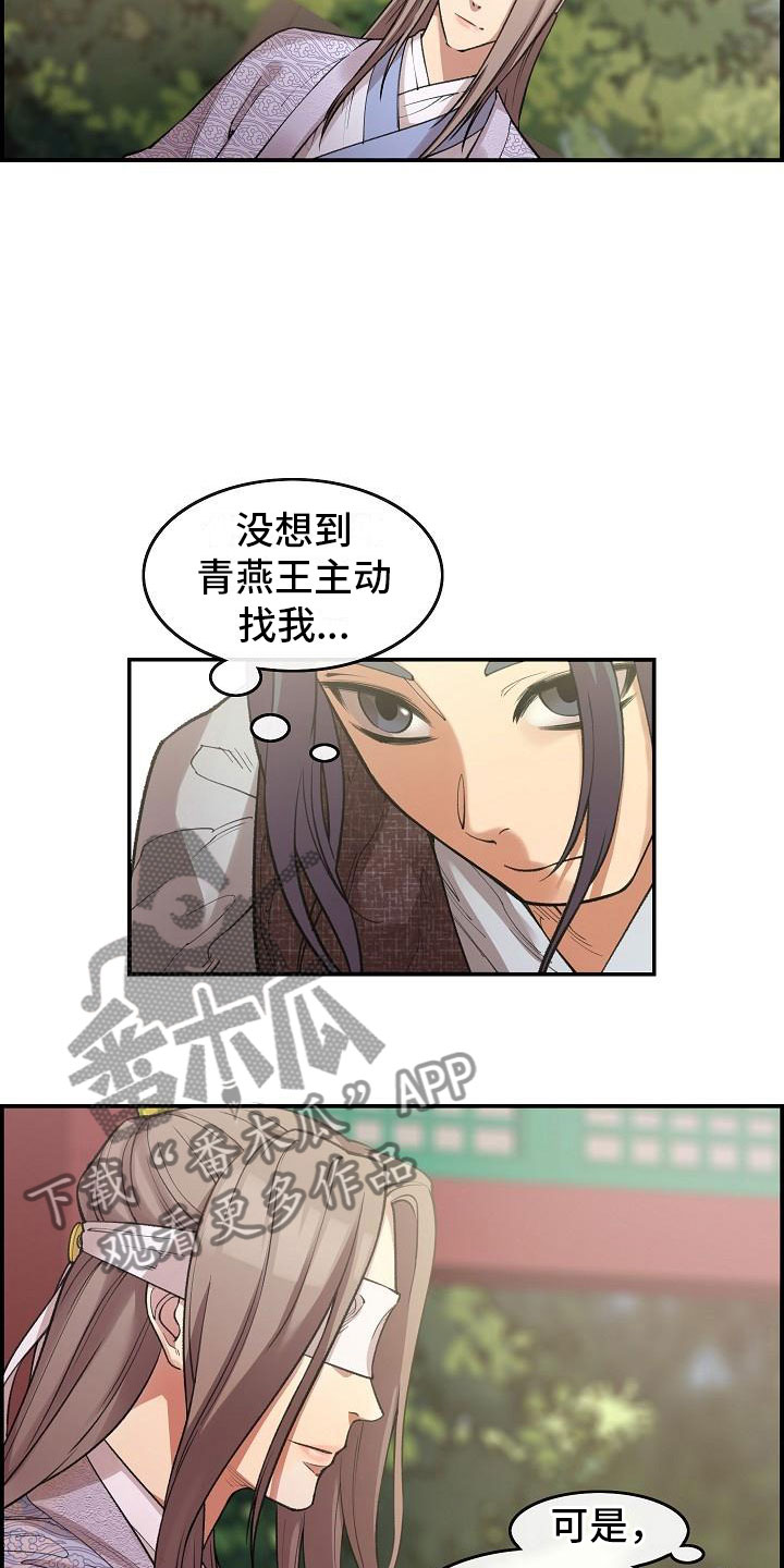 第5话6