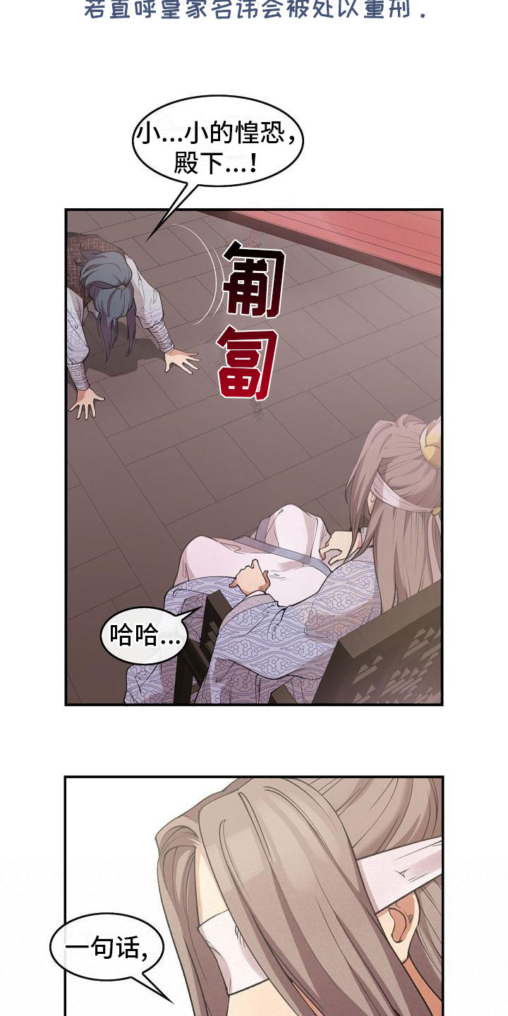 第5话9