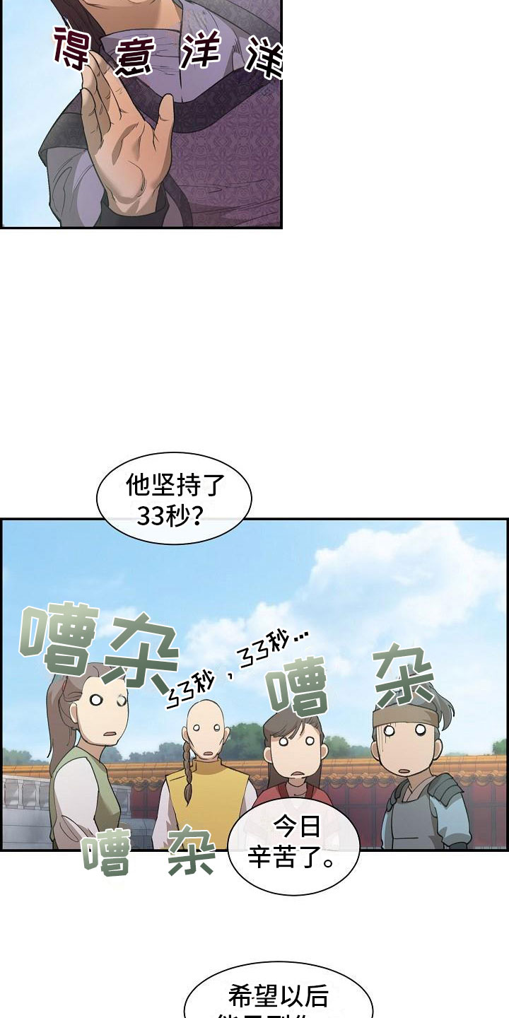 第4话10