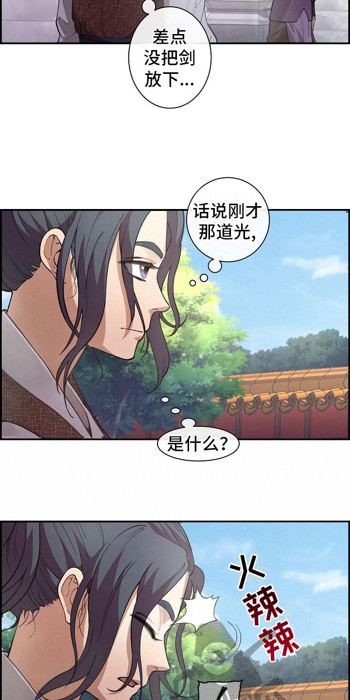 第4话12