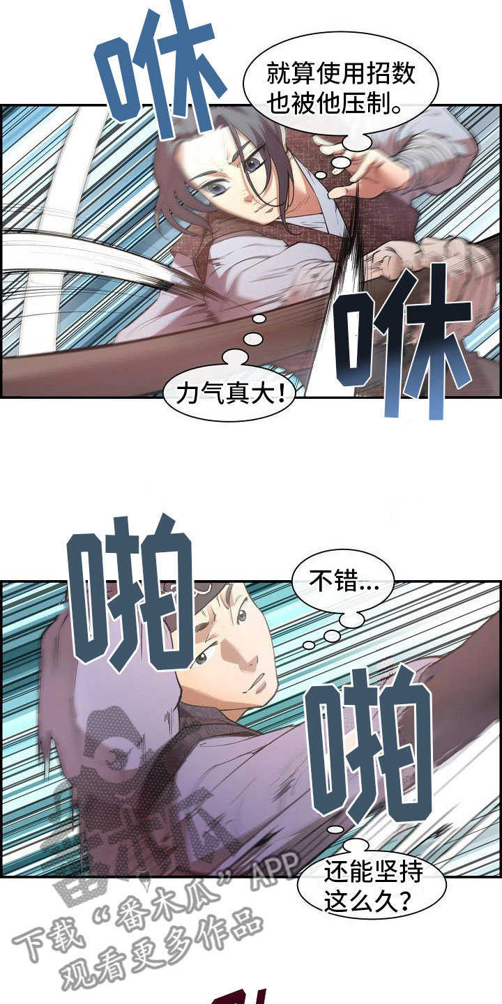 第4话2