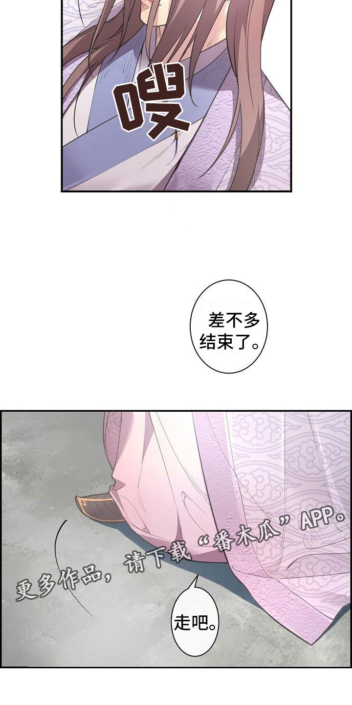 第4话20