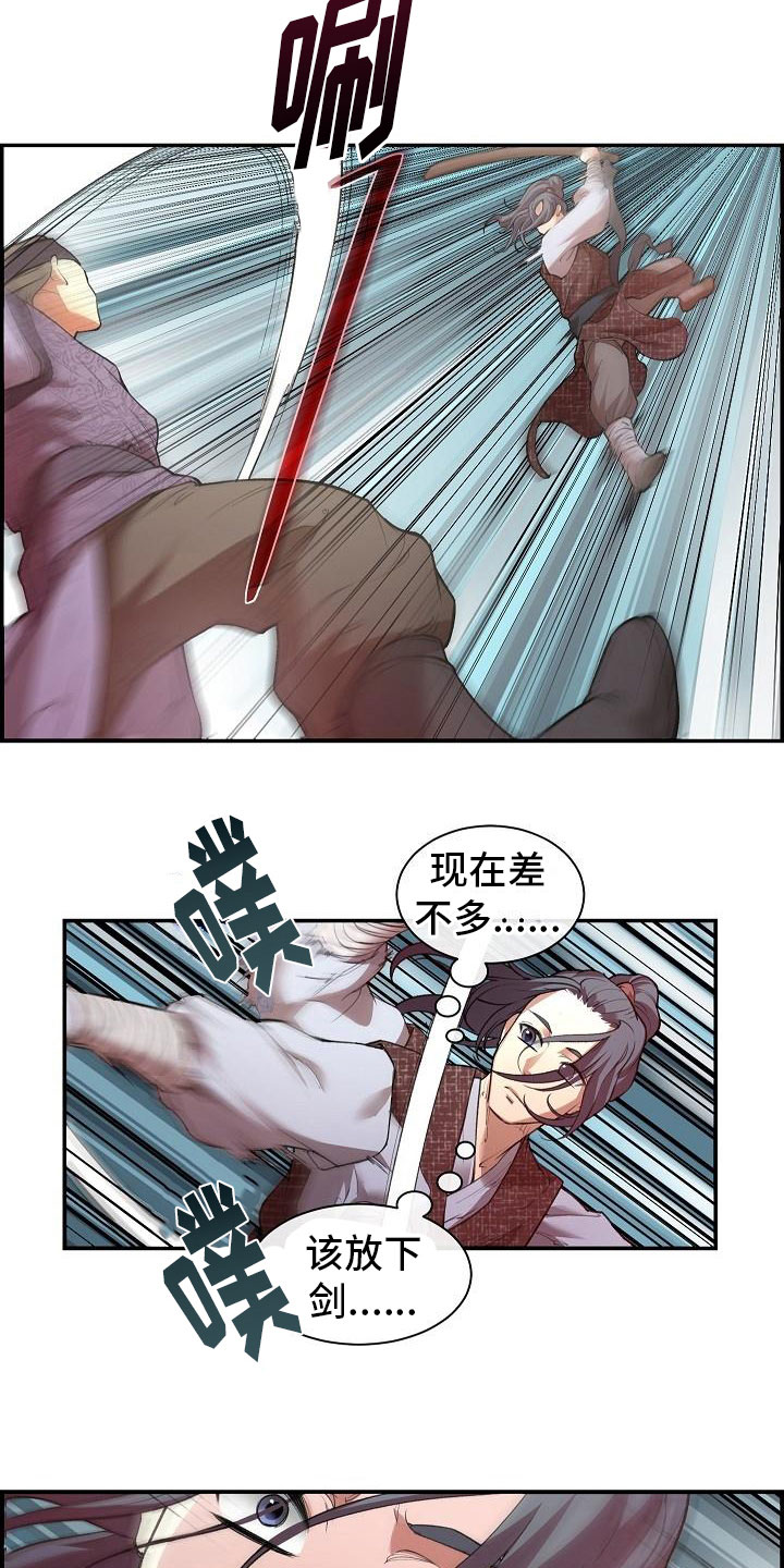 第4话3