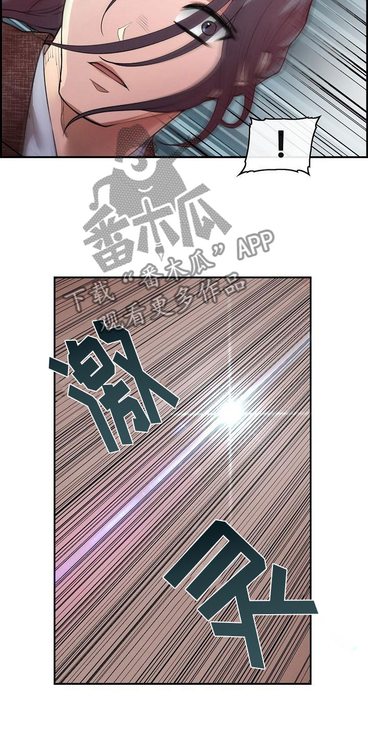 第4话4