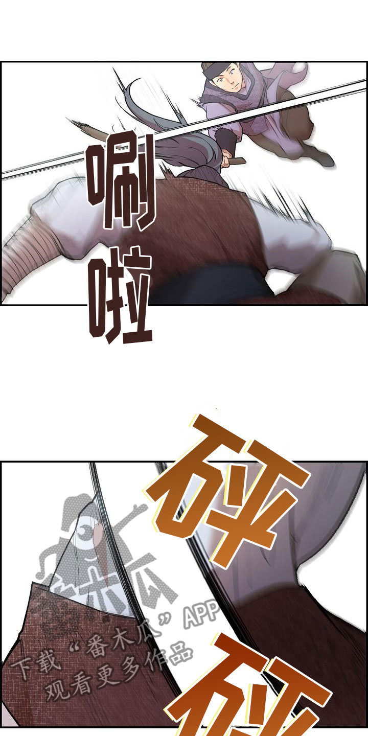 第4话5