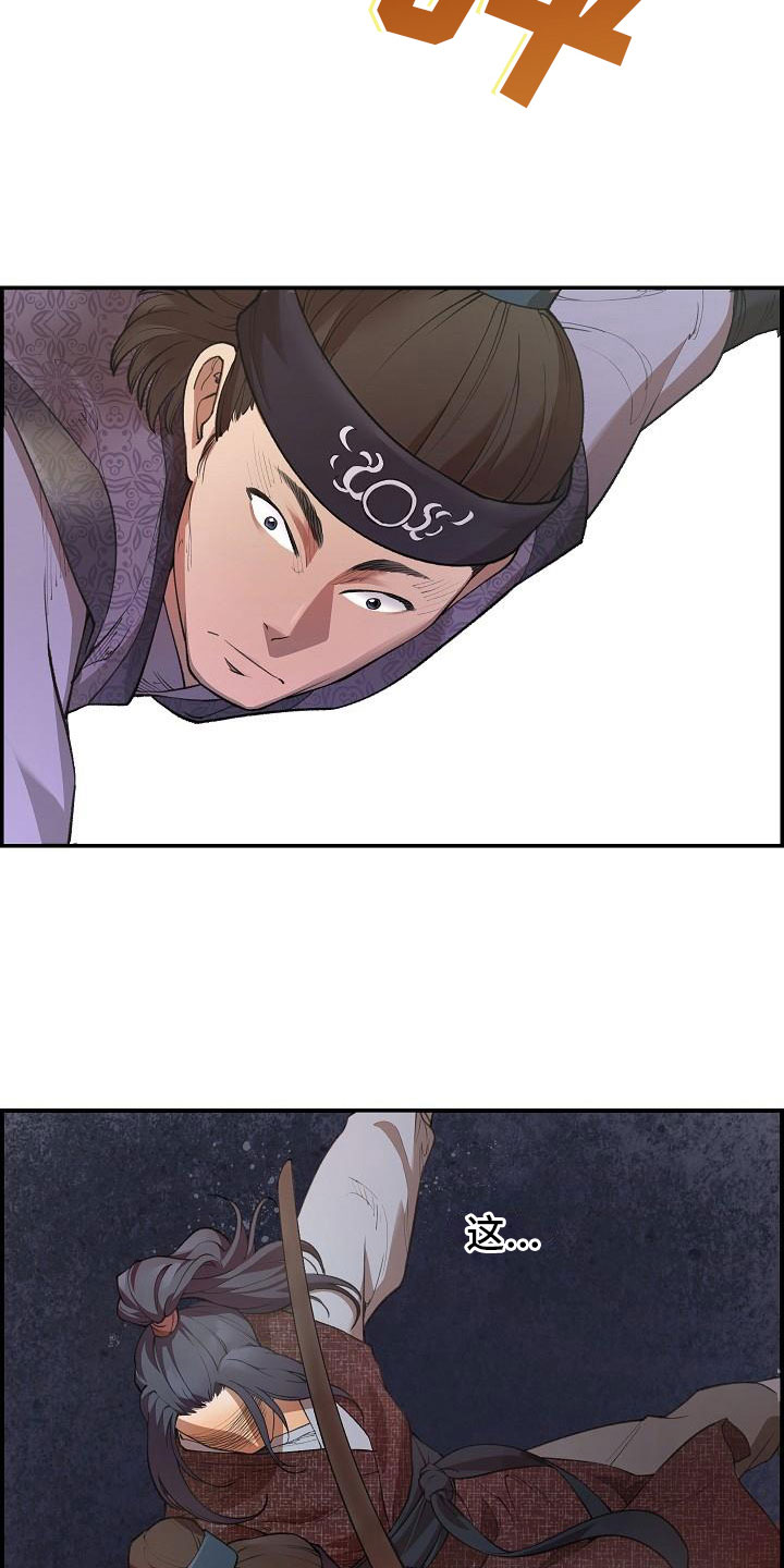 第4话6