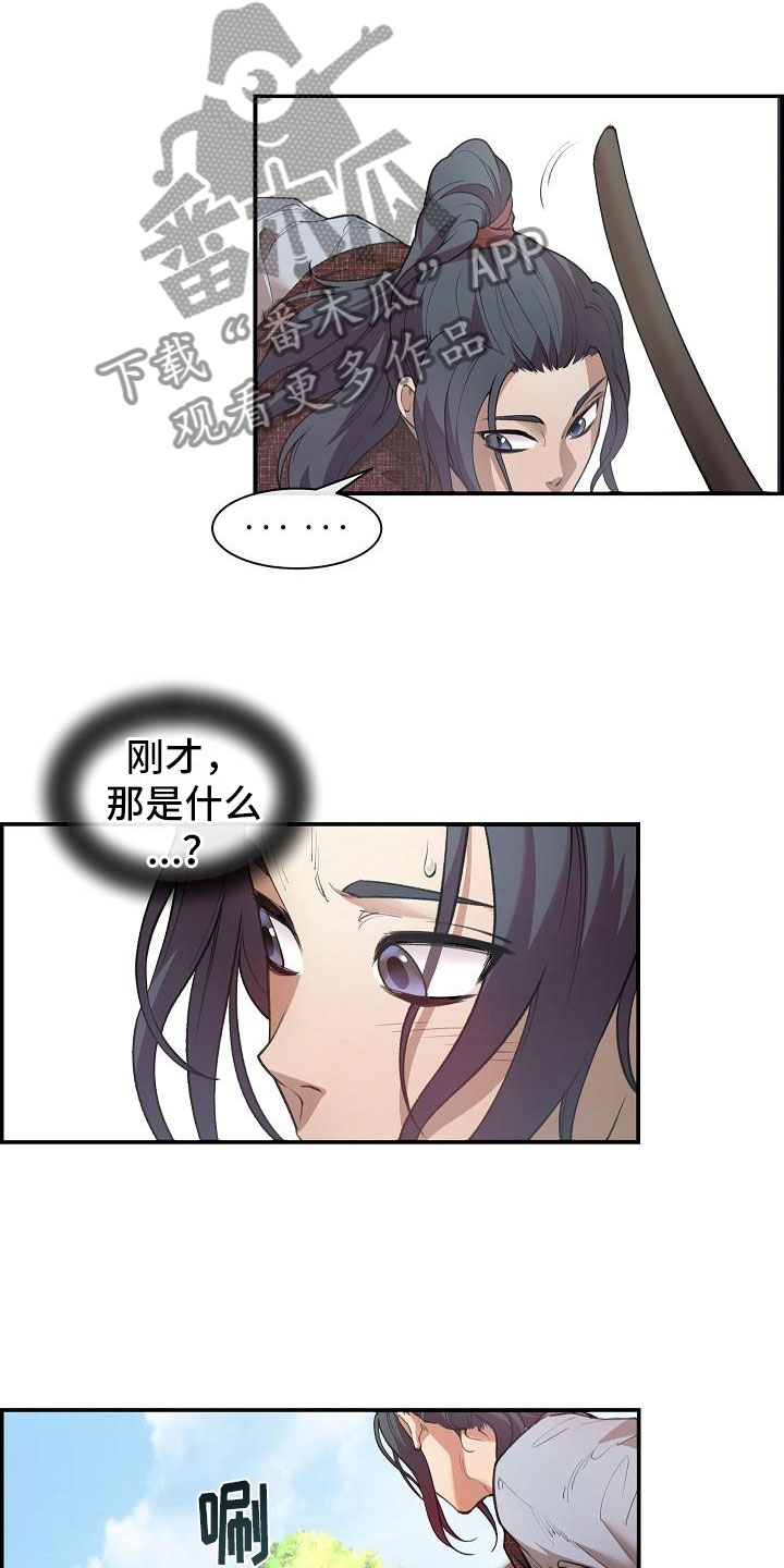 第4话8