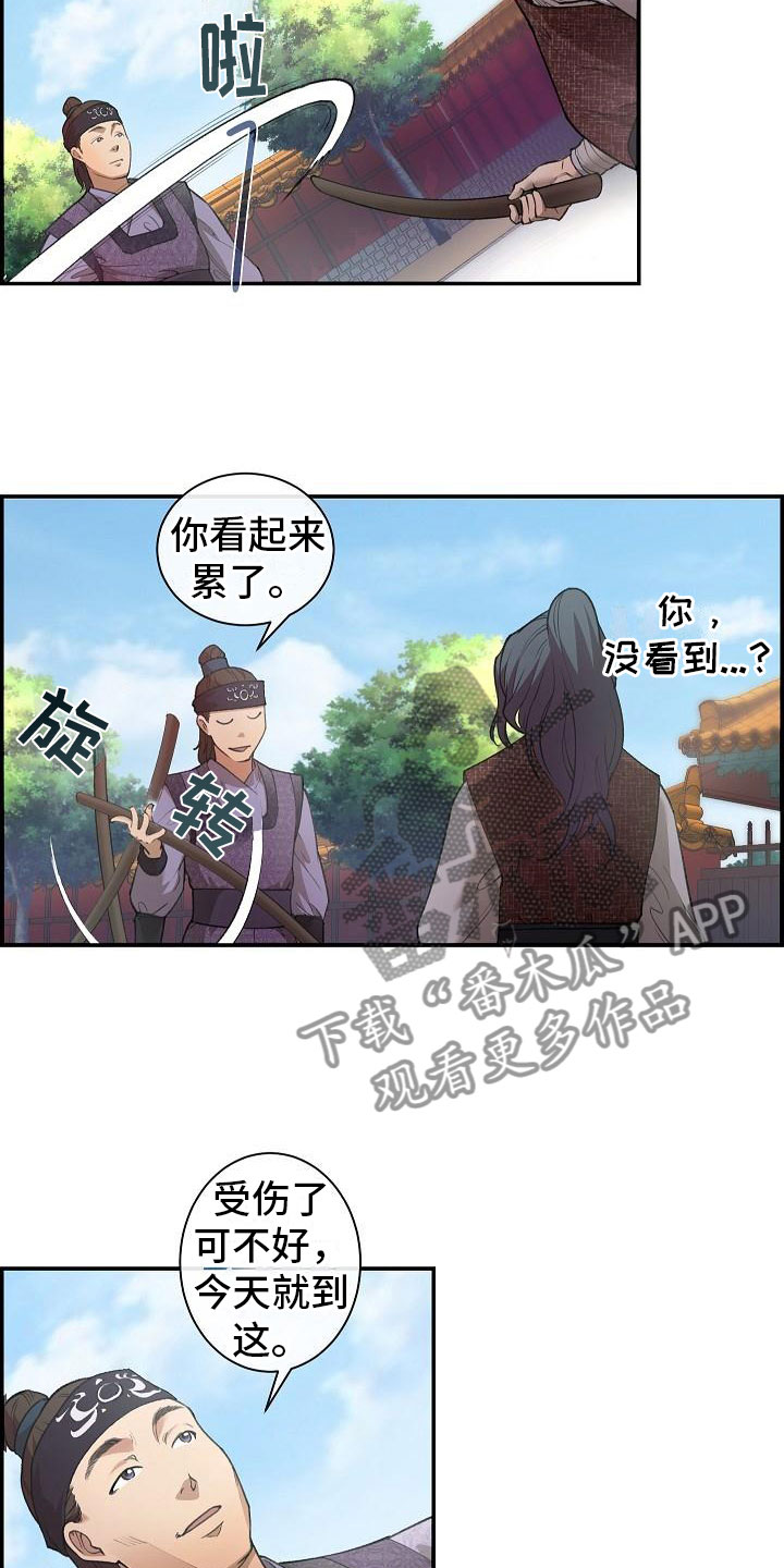 第4话9