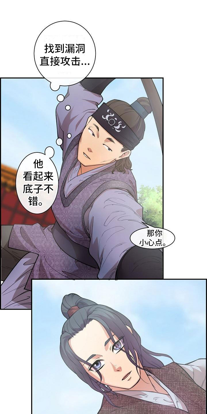 第3话0