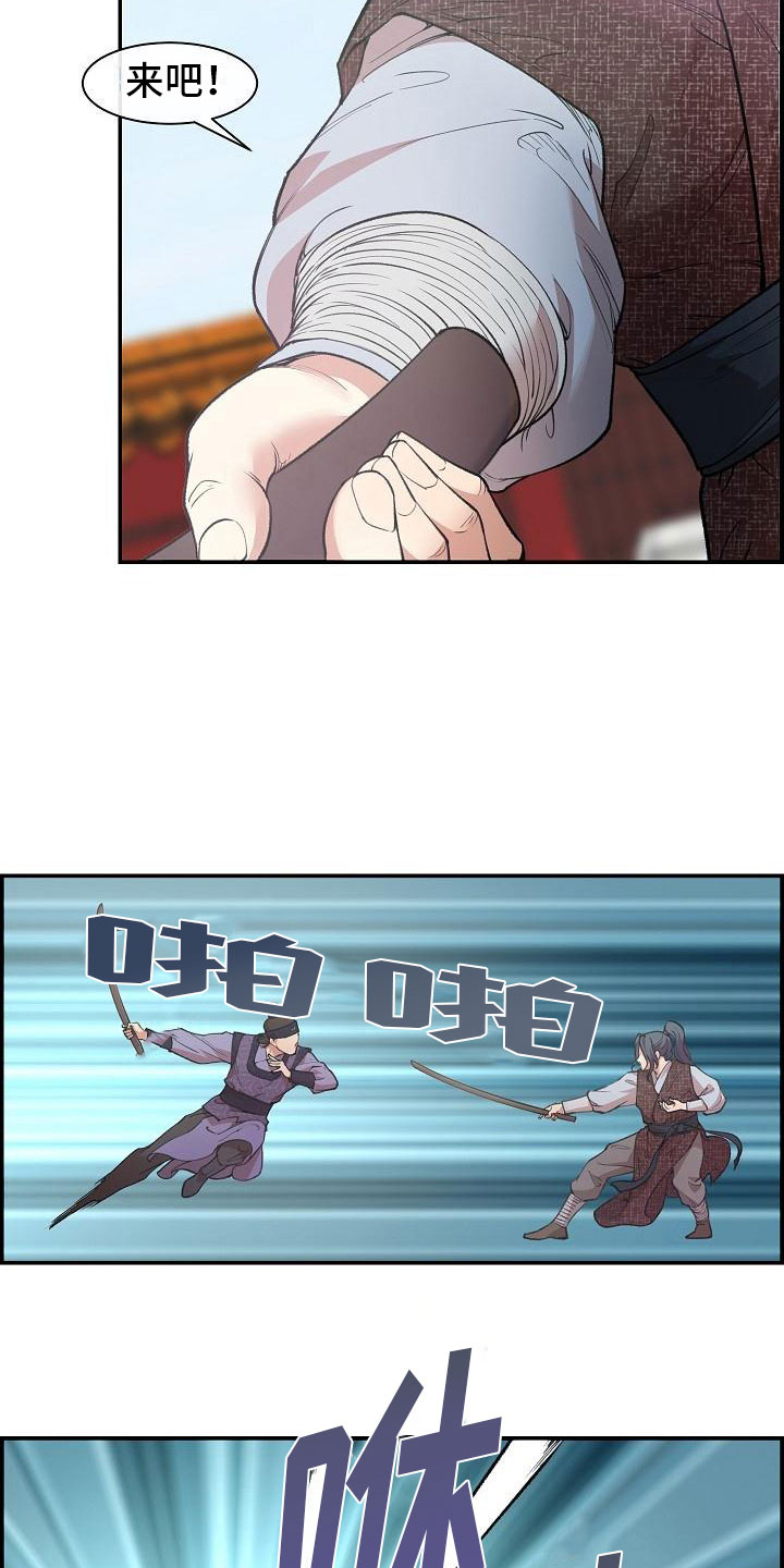 第3话1