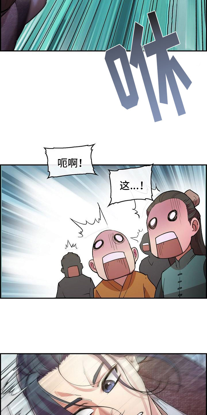 第3话10