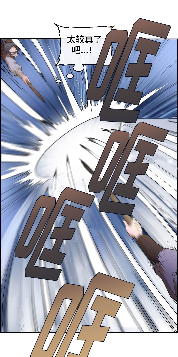 第3话12