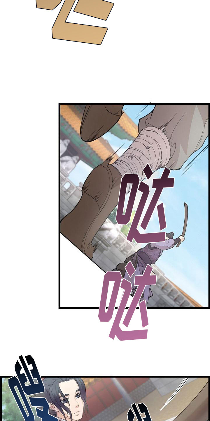 第3话13