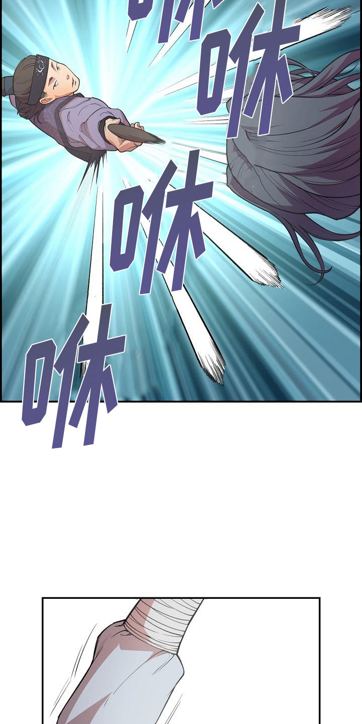 第3话2
