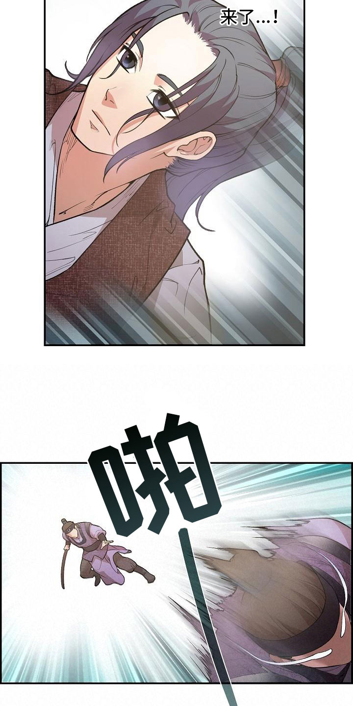 第3话21