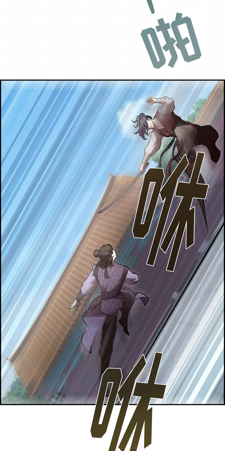 第3话22